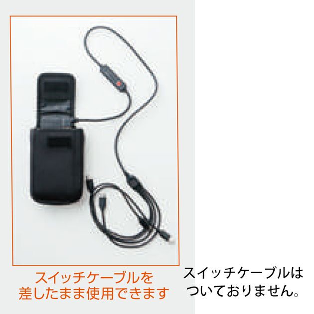 SOWA 桑和 空調作業服 作業着 ソフトケース 13206