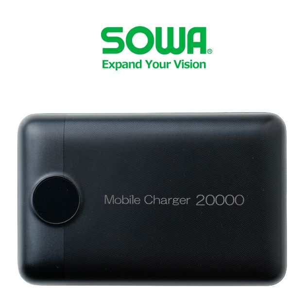 SOWA 桑和 空調作業服 作業着 モバイルチャージャー 17055