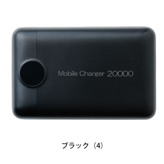 SOWA 桑和 空調作業服 作業着 モバイルチャージャー 17055