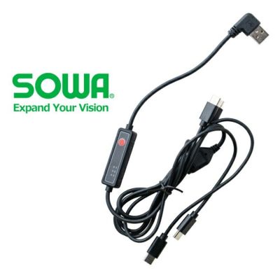 SOWA 桑和 空調作業服 作業着 スイッチケーブル 13203