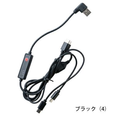 SOWA 桑和 空調作業服 作業着 スイッチケーブル 13203