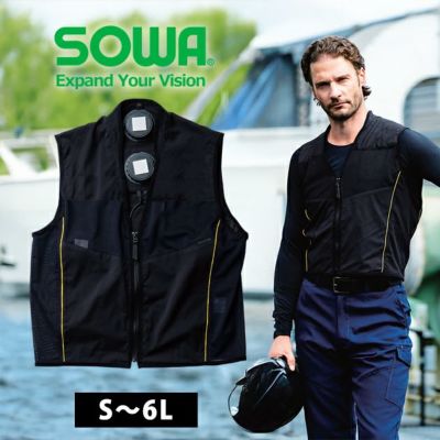 S～3L SOWA 桑和 冷却ペルチェ 作業着 アイスパッド専用ベスト 7699-06