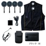 4L SOWA 桑和 冷却ペルチェ 作業着 アイスパッド・ベストセット 13209