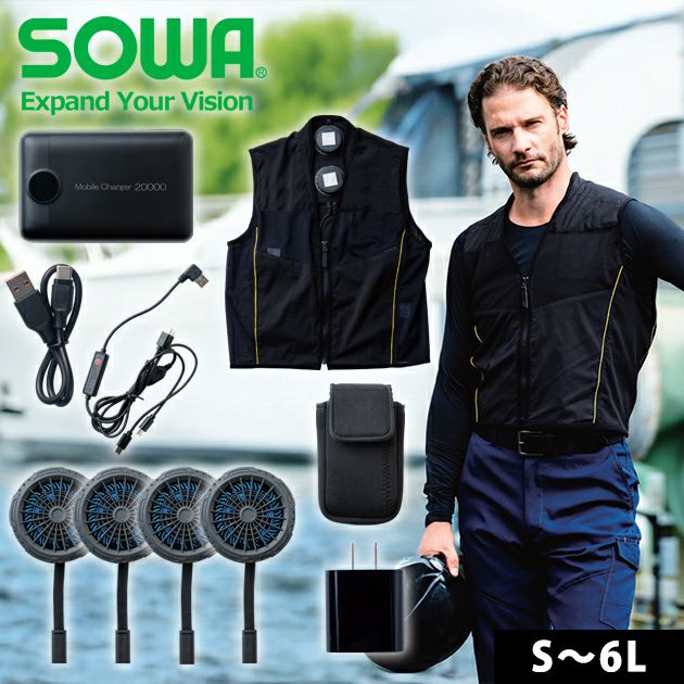 6L SOWA 桑和 冷却ペルチェ 作業着 アイスパッド・ベストセット 13209