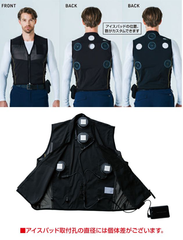 6L SOWA 桑和 冷却ペルチェ 作業着 アイスパッド・ベストセット 13209