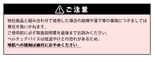 6L SOWA 桑和 冷却ペルチェ 作業着 アイスパッド・ベストセット 13209