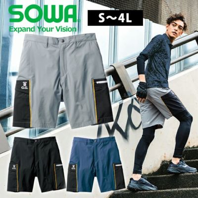 4L SOWA 桑和 春夏作業服 作業着 ハーフパンツ（ノータック、脇ゴム） 0368-07