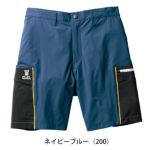4L SOWA 桑和 春夏作業服 作業着 ハーフパンツ（ノータック、脇ゴム） 0368-07