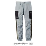 4L SOWA 桑和 春夏作業服 作業着 ジョガーパンツ（ノータック、脇ゴム） 0368-08