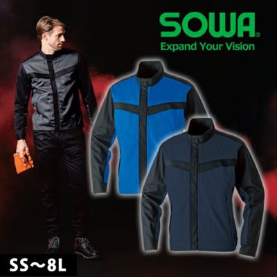 6L SOWA 桑和 春夏作業服 作業着 長袖ブルゾン（難燃） 6052-00