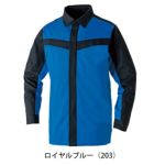 SS～3L SOWA 桑和 春夏作業服 作業着 長袖シャツ（難燃） 6052-02