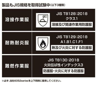 8L SOWA 桑和 春夏作業服 作業着 長袖シャツ（難燃） 6052-02