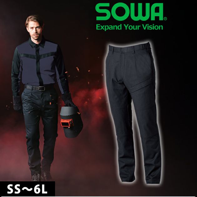 4L～5L SOWA 桑和 春夏作業服 作業着 カーゴパンツ（難燃、ワンタック、脇ゴム） 6052-08