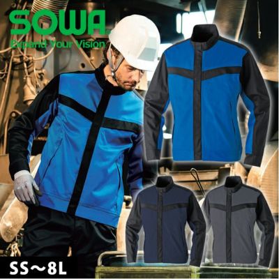 SS～3L SOWA 桑和 春夏作業服 作業着 長袖ブルゾン（難燃） 6042-00