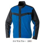 8L SOWA 桑和 春夏作業服 作業着 長袖ブルゾン（難燃） 6042-00