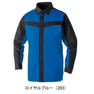 SS～3L SOWA 桑和 春夏作業服 作業着 長袖シャツ（難燃） 6042-02