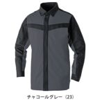 SS～3L SOWA 桑和 春夏作業服 作業着 長袖シャツ（難燃） 6042-02