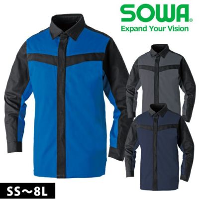 4L～5L SOWA 桑和 春夏作業服 作業着 長袖シャツ（難燃） 6042-02