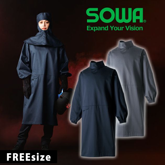 SOWA 桑和 春夏作業服 作業着 割烹着(難燃) 6042-04