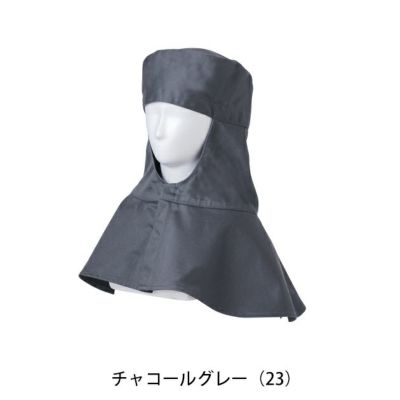 SOWA 桑和 春夏作業服 作業着 溶接帽(難燃) 6042-90