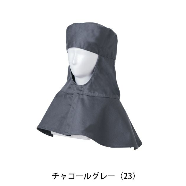 SOWA 桑和 春夏作業服 作業着 溶接帽(難燃) 6042-90