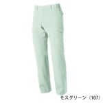 4L～5L SOWA 桑和 春夏作業服 作業着 カーゴパンツ（ノータック、脇ゴム） 968-98
