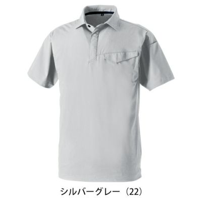 SS～4L SOWA 桑和 春夏作業服 作業着 半袖ポロシャツ（胸ポケット） 0495-51