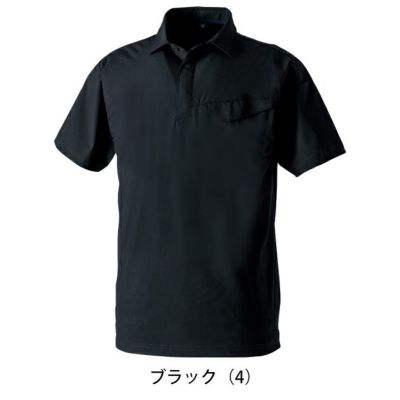 SS～4L SOWA 桑和 春夏作業服 作業着 半袖ポロシャツ（胸ポケット） 0495-51