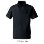 SS～4L SOWA 桑和 春夏作業服 作業着 半袖ポロシャツ（胸ポケット） 0495-51