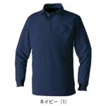 5L～6L SOWA 桑和 春夏作業服 作業着 長袖ポロシャツ（胸ポケット） 0495-50