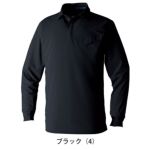 5L～6L SOWA 桑和 春夏作業服 作業着 長袖ポロシャツ（胸ポケット） 0495-50