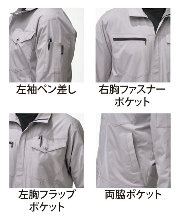 ATACK BASE アタックベース 春夏作業服 作業着 APEX WIN ストレッチブルゾン 29034