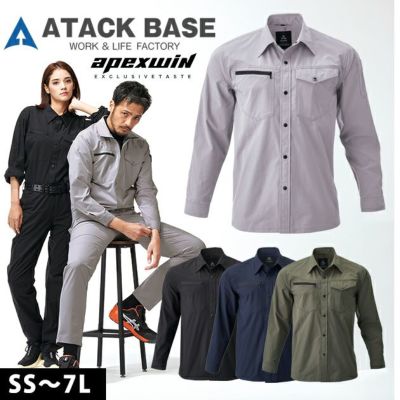 ATACK BASE アタックベース 春夏作業服 作業着 APEX WIN ストレッチシャツ 29016