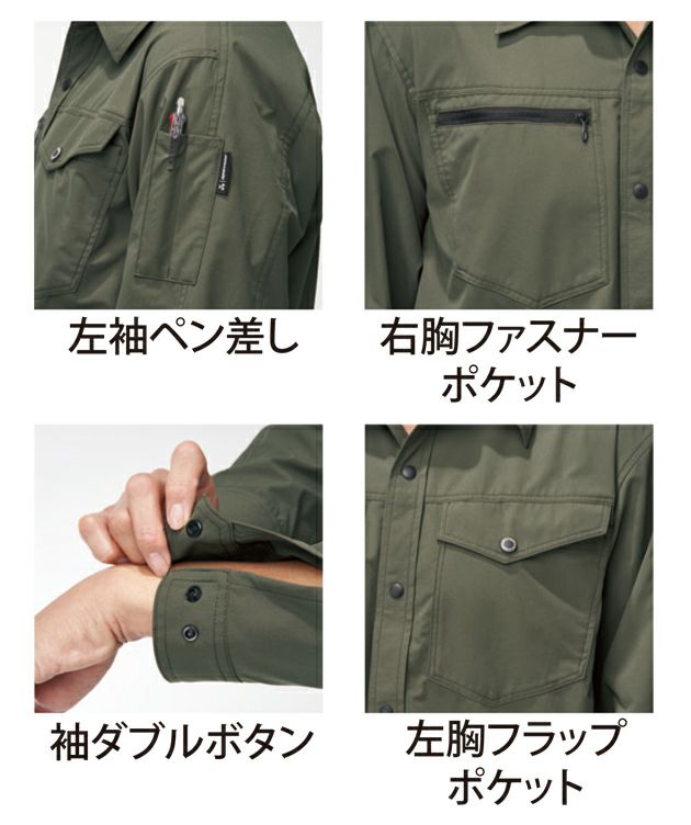 ATACK BASE アタックベース 春夏作業服 作業着 APEX WIN ストレッチシャツ 29016