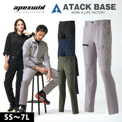 ATACK BASE アタックベース 春夏作業服 作業着 APEX WIN ストレッチカーゴ 29071