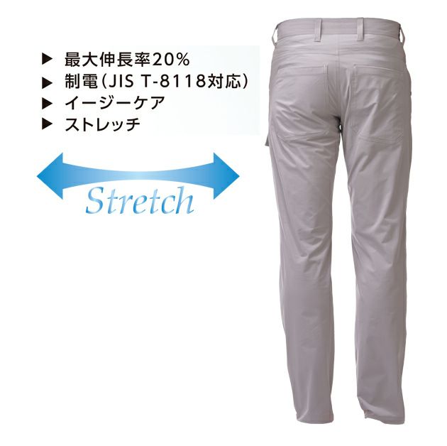 ATACK BASE アタックベース 春夏作業服 作業着 APEX WIN ストレッチカーゴ 29071