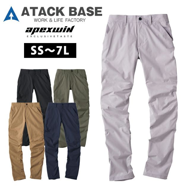 ATACK BASE アタックベース 春夏作業服 作業着 APEX WIN ストレッチパンツ 29082