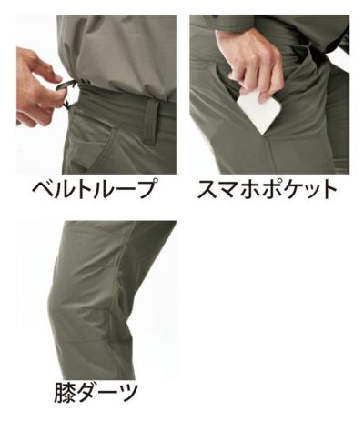 ATACK BASE アタックベース 春夏作業服 作業着 APEX WIN ストレッチパンツ 29082