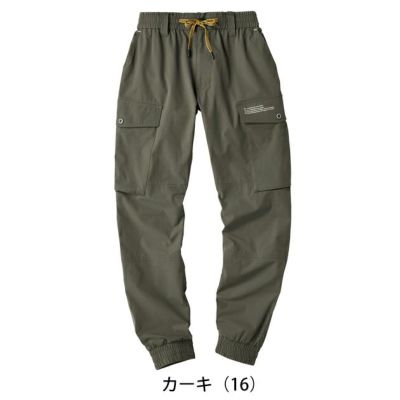 ATACK BASE アタックベース 春夏作業服 作業着 APEX WIN ストレッチ