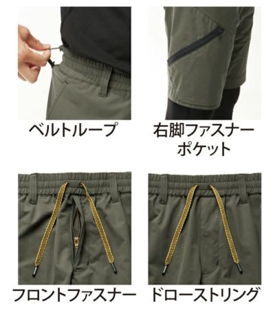 ATACK BASE アタックベース 春夏作業服 作業着 APEX WIN ストレッチハーフカーゴ 29271