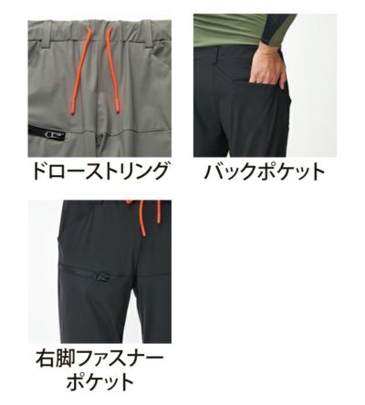 ATACK BASE アタックベース 春夏作業服 作業着 APEX WIN 冷感ジョガーパンツ 17171