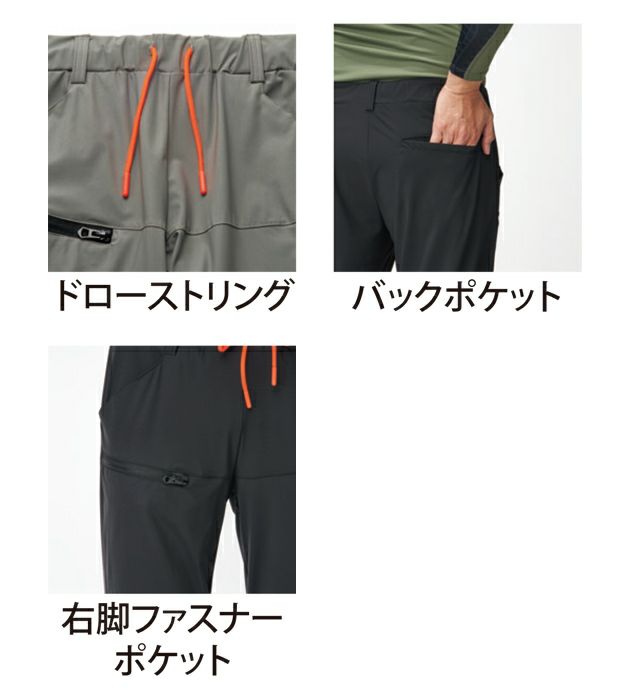 ATACK BASE アタックベース 春夏作業服 作業着 APEX WIN 冷感ジョガーパンツ 17171