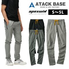 ATACK BASE アタックベース 春夏作業服 作業着 APEX WIN The tough HELITEX ストレッチカーゴ 35101