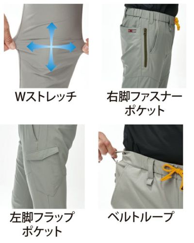 ATACK BASE アタックベース 春夏作業服 作業着 APEX WIN The tough HELITEX ストレッチカーゴ 35101