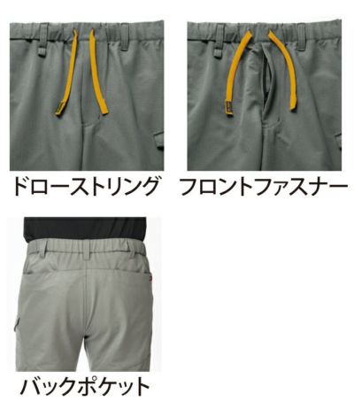 ATACK BASE アタックベース 春夏作業服 作業着 APEX WIN The tough HELITEX ストレッチカーゴ 35101