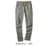 ATACK BASE アタックベース 春夏作業服 作業着 APEX WIN The tough HELITEX ストレッチカーゴ 35101