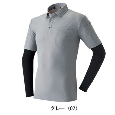 ATACK BASE アタックベース 春夏作業服 作業着 APEX WIN 冷感レイヤードポロシャツ 17115