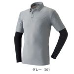 ATACK BASE アタックベース 春夏作業服 作業着 APEX WIN 冷感レイヤードポロシャツ 17115