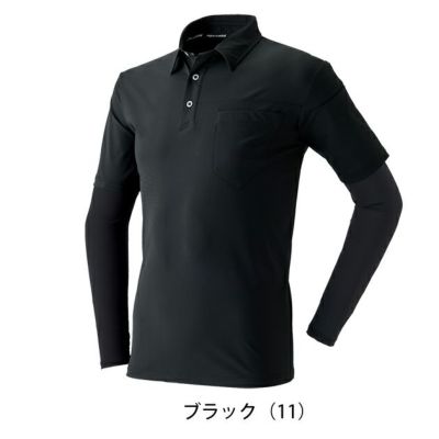 ATACK BASE アタックベース 春夏作業服 作業着 APEX WIN 冷感レイヤードポロシャツ 17115