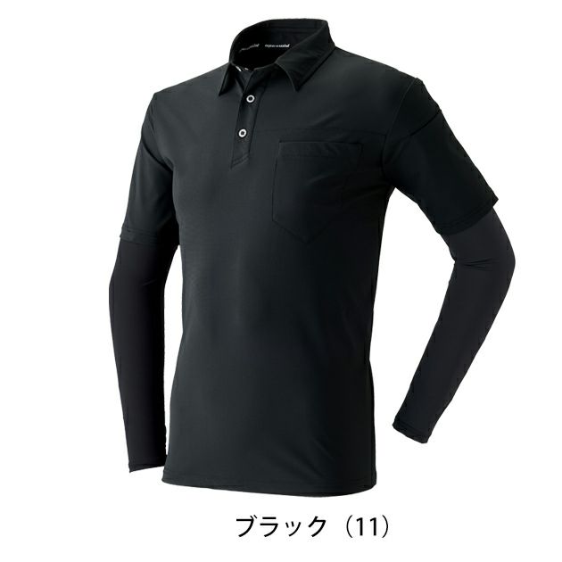 ATACK BASE アタックベース 春夏作業服 作業着 APEX WIN 冷感レイヤードポロシャツ 17115